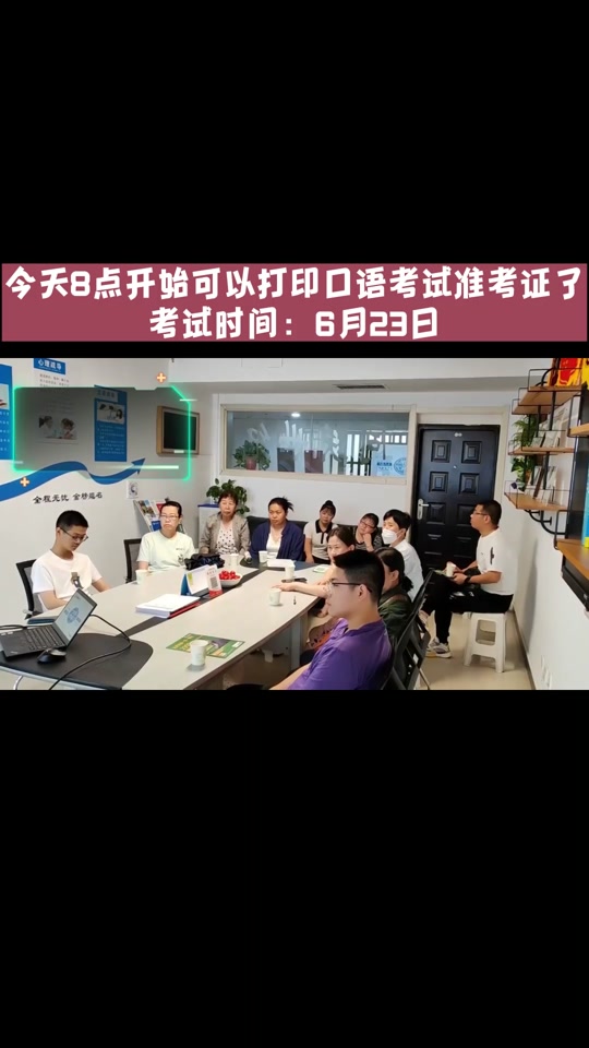 芝麻开门报志愿山西咨询服务 表里山河间的升学智慧导航