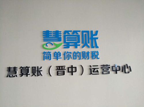 山西正前方财务咨询怎么样？环境、服务、总体评分全面解读